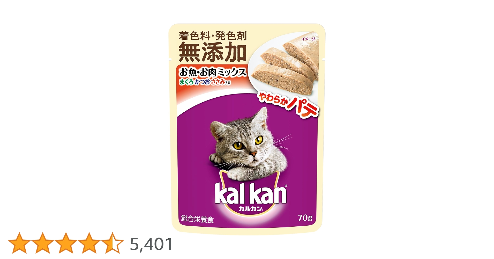Amazon.co.jp: カルカン パウチ やわらかパテ 1歳から 70g×16袋